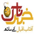 Icon of program: Khabarnak!