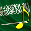 Icono de programa: National Anthem - Saudi A…