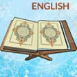 Icon of program: Holy Quran - English