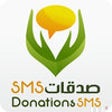 Icon of program: SMS