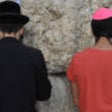 Icon of program: Jewish Pocket Prayers
