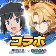 Icon of program: 聖霊伝説最強への道