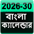 Icon of program: Bengali  Calendar 2026 - …