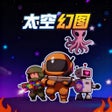 Icon of program: 太空幻图