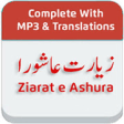 Icon of program: Ziarat e Ashura With Audi…