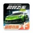 Icon of program: Need for Speed Online: Mo…
