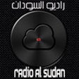 Icon of program: Radio al Sudan