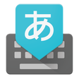Icono de programa: Google Japanese Input