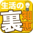 Icon of program: Wisdom of life
