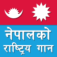 Icon of program: Nepali National Anthem