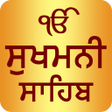 Icono de programa: Sukhmani Sahib Path Audio