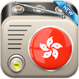 Icon of program: All Hong Kong Radios