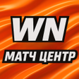 Icon of program: WN - матч центр