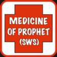 Icon of program: Medicine Of Prophet (Sala…