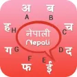 Icon of program: Nepali keyboard - Nepali …