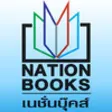 Icon of program: Nation Books