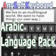 Icon of program: Arabic for AnySoftKeyboar…