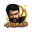 Icon of program: Pulimurugan
