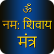 Icono de programa: Shiva Mantra Om Namah Shi…