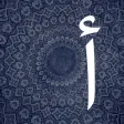Icon of program: ACON Arabic Verb Conjugat…