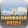 Icon of program: Jewish Temple Jigsaw Puzz…