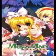 Icon of program: Megamari: Marisa no Yabou