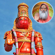 SGS Hanuman Chalisa icon