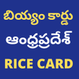 Icon of program: Biyam Card : Andhraprades…