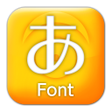 Icon of program: モリサワ LIMマドンナ
