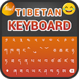 Icon of program: Tibetan Keyboard
