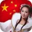 Icon of program: China Jewel