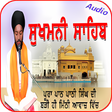 Icono de programa: Sukhmani Sahib