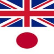 Icon of program: English Japanese Dictiona…