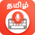 Icon of program: Tamil Typing Keyboard wit…