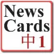 Icon of program: Chinese Mandarin NewsCard…