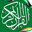 Icono de programa: Hausa Quran AUDIO - Al Ku…