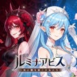 Icon of program: ルミナアビス光と闇を紡ぐ少女たち