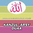 Icon of program: Duaa Tahleel and Ratib Al…
