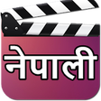 Icono de programa: Nepali Movies HD : All Ne…