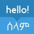 Icon of program: Amharic Translator for Wi…