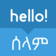 Icon of program: Amharic Translator for Wi…