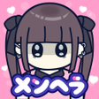 Icon of program: メンヘラちゃん病みかわカノジョ育成げーむ