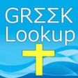 Icon of program: 5,200 Greek Bible Word De…