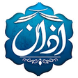 Icon of program: Shia Azan Time