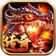 Icon of program: 传奇32025新版