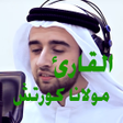 Icono de programa: Mevlan Kurtishi - The Hol…
