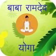 Icono de programa: Baba Ramdev and Shilpa Sh…