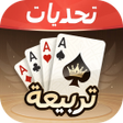 Icon of program: تحديات تربيعة