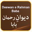 Icon of program: Deewan Rahman Baba Pushto…