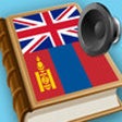 Icon of program: English Mongolian best di…